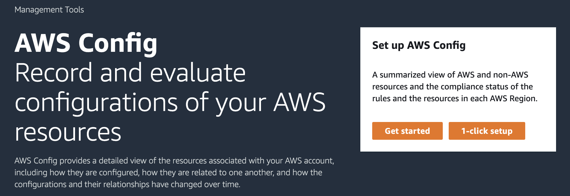 AWS Config コンソールページのイメージは、AWS Config サービスの概要を示し、AWS リソースの設定変更の記録と評価におけるそのロールを強調しています。