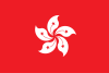 Hong Kong Flag