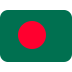 বাংলাদেশ